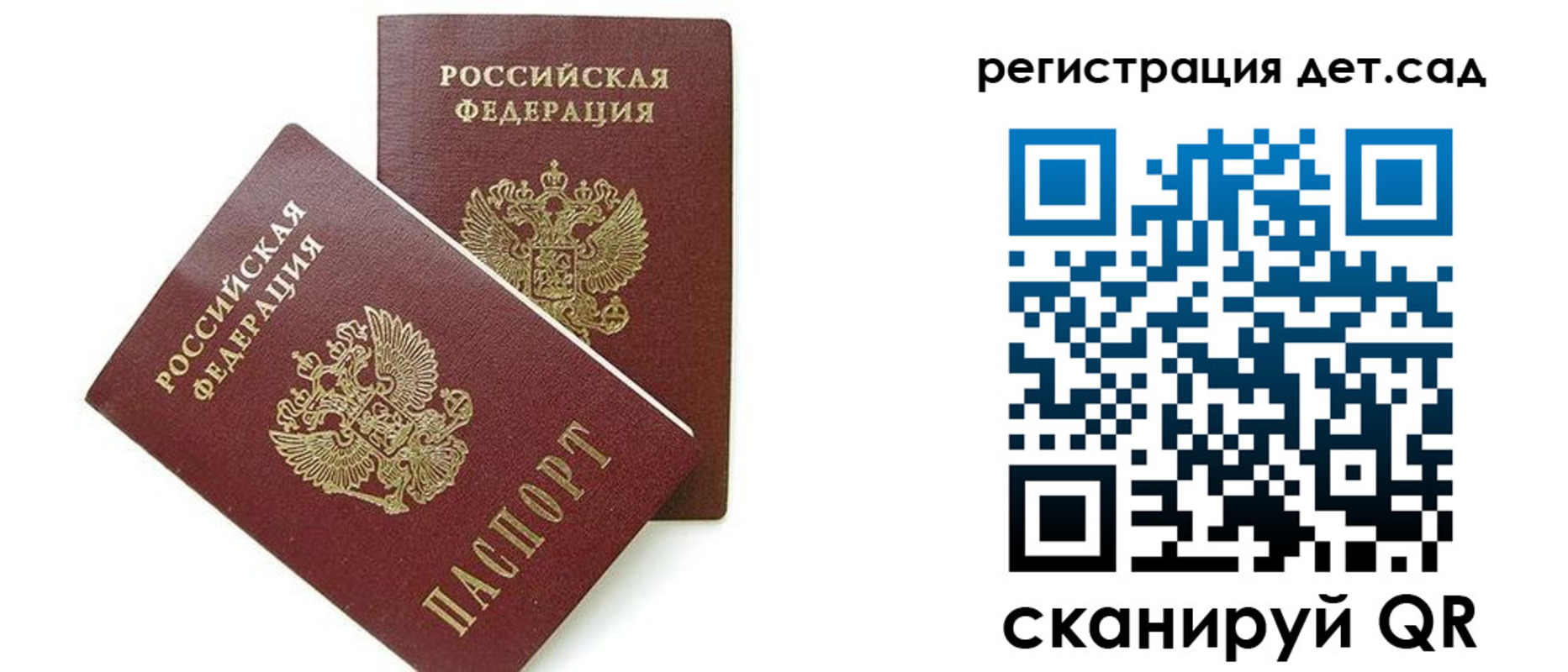 прописка поиск в Дивногорске