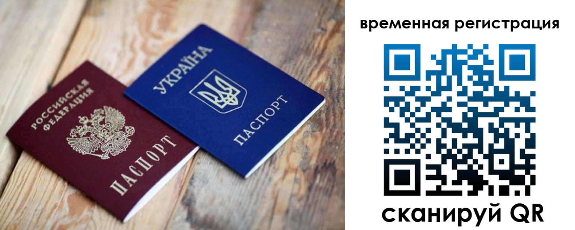 где прописаться в Дивногорске